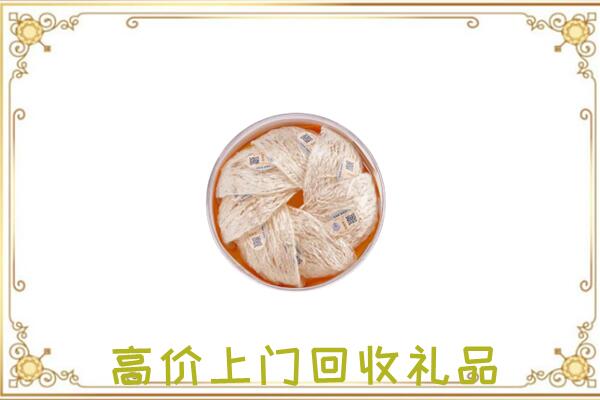 辽源附近回收燕窝
