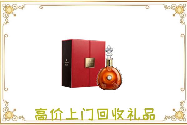 辽源附近回收人头马