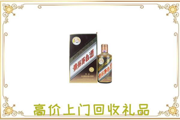 辽源附近回收彩釉茅台酒