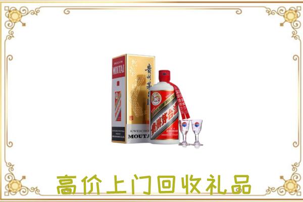 辽源附近回收茅台酒