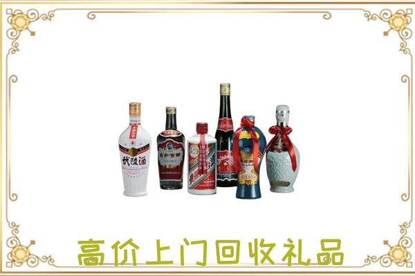 辽源附近回收名酒