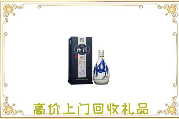 辽源周边回收汾酒